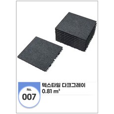이케아온라인몰 TOP01
