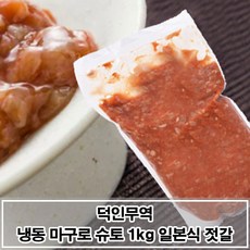 참치내장