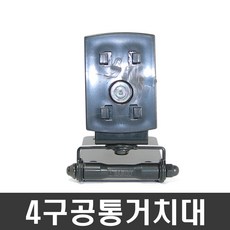 틈새거치대