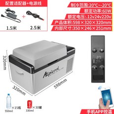 알피쿨c20