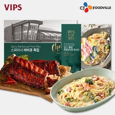 [VIPS] 빕스 스파이시 폭립 1개+명란 까르보나라 파스타 1개 COL01162, 268g