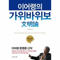 가위손dvd