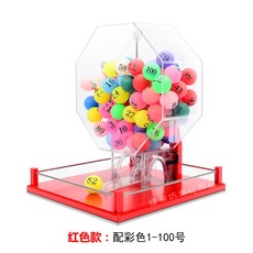 로또 번호 추첨기 행사용 랜덤 무작위 번호 뽑기 추출기 키덜트 장난감, B