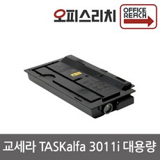 TASKalfa 3011i 대용량 재생토너 고품질출력 35K TK7119K, 1개