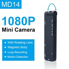 md14미니카메라
