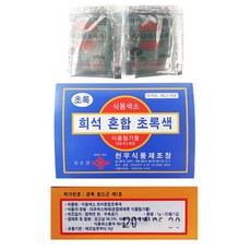 초록 천우 30g 식용색소 색소가루 색소분말 저렴|멀티|에이에스|ZFDZD|GETYOUKNOW|새로운|신속|용품점|생활잡, 단일 수량