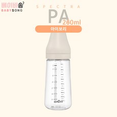 스펙트라젖병밀폐캡
