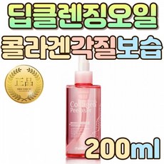 메디엔탈딥클렌징크림