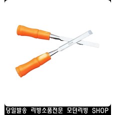 목가구클래스