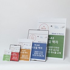 아크릴 판 맞춤 정밀 재단 투명 검정 백색 컬러 2T 3T 5T 8T 10T 무료가공 커팅 상품 이미지