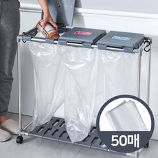 재활용 분리수거함비닐 대형 50매 50 x 70cm 재활용비닐봉투, 1개