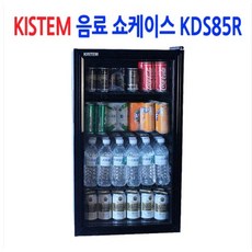 키스템미니냉장고