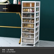 굿씽인디 화장품케이스 서랍 궤 보관케이스대 그테이블 레이어드 착지 기숙사 화장대 먼지 방지 선반