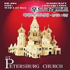 우드크래프트도끼