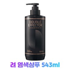 흰머리샴푸