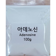 아데노신 100g, 1개 - 아데노신분말