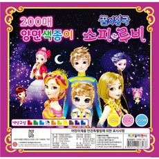 어른용학습지