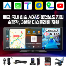 안드로이드올인원 TOP01