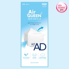 식약처허가 | 에어퀸 비말차단마스크 대형 100매 - 화이트 KF-AD, 2개입, 50개