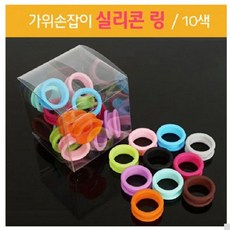 쥬쥬콘도