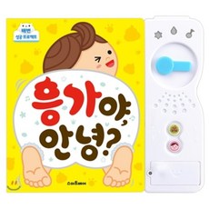 안녕망원