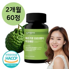 베르가못 TOP01
