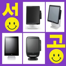 배달포스기