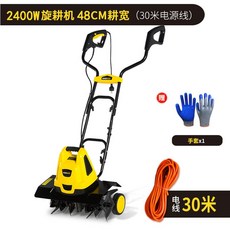 KUKUMAX 소형 텃밭 주말 농원 로터리 밭갈이 관리기 경작기 220V 전기식 밭갈기 로타리, 2400W 중형 6 날 로터리 경운기 30m 개