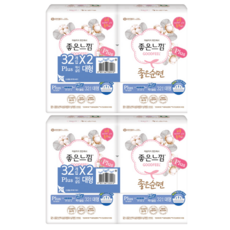 맥시워터미끄럼틀