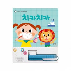 아카라치카메라1+1