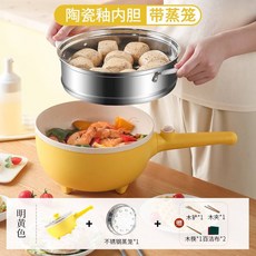 테이블스텐멀티쿠커