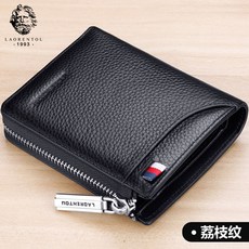 남성지퍼반지갑