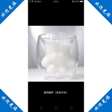 고양이발컵 마니또선물 고양이 스크래치 컵 그물 빨간 고양이 발톱 컵 체리 고양이 발톱, 유리, 인쇄하지 않고 투명