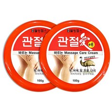 관절애100g