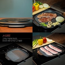 고기불판세척기