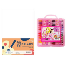 소피루비변신스케치북