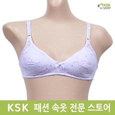 KSK 큐티 여학생 2단계 A컵 노와이어 브라 중딩브라 생일선물 중학생