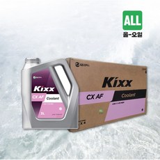 킥스 쿨란트 KIXX CX AF COOLANT 3L 부동액, 4개