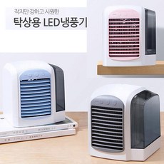 다기능타워가습냉풍기