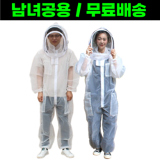 입는 모기장옷 말벌 꿀벌 모기 땡벌 퇴치 벌모자세트 벌옷 보호복 벌초복장, 1개