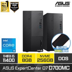 아수스데스크탑