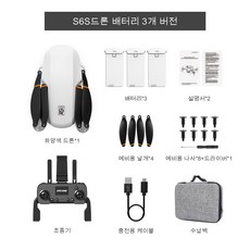 한빛드론배터리