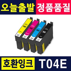 앱손xp-2101