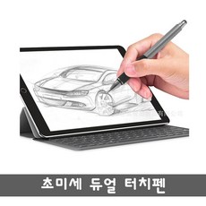 제이비 LG 지패드5 10.1 듀얼 초미세 터치펜 드로잉펜, 1개입, 단품 블랙