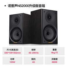 노브사운드ns2000