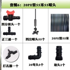 물샘스프링쿨러