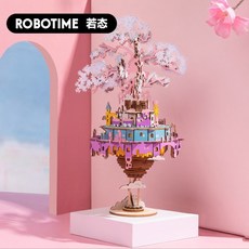 바다오르골만들기