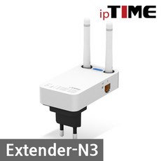 ipTime EXTENDER-N3 외장 안테나 2개 와이파이 확장기, 단품