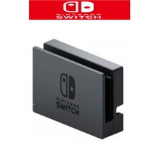  [중고] 닌텐도 스위치 정품독 일반 블랙 독 [스위치공용-TV연결] BLACK 도크 도킹스테이션 (NINTENDO SWITCH), 1개 