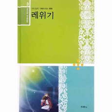 도서출판 두란노 [우리말성경] 재미있는우리말 - 03.레위기(낱권)